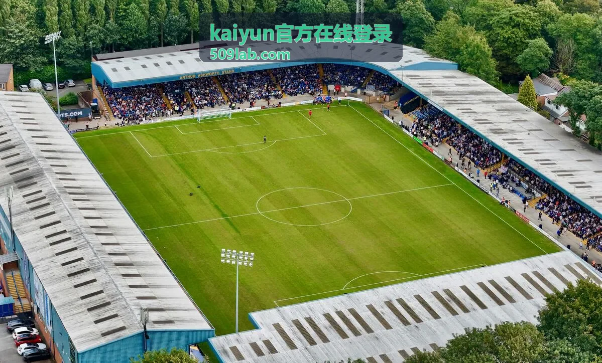 kaiyun官方在线登录设备记录与登录记录查看示意